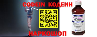 мет Волжский