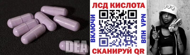 KRAKEN tor  Шали  ЛСД экстази кислота 