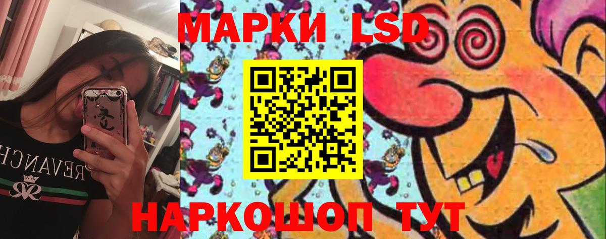 Шали  ссылка на мегу tor  Вход с VPN  LSD-25 экстази кислота 