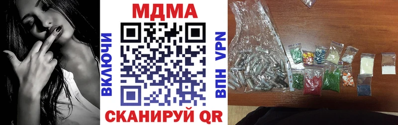 MDMA VHQ  закладки  Шали 