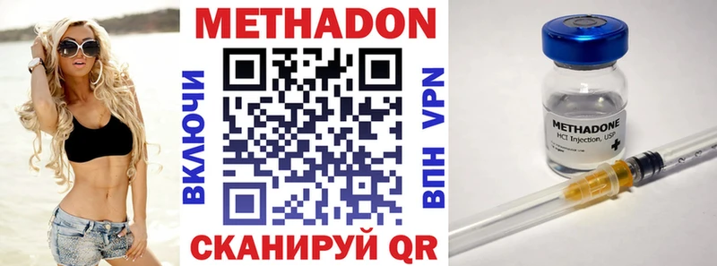 магазин продажи   Шали  ссылка на мегу tor  Метадон кристалл 