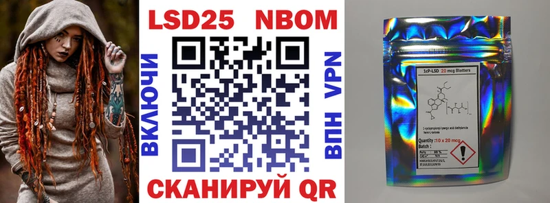 МЕГА ТОР Шали Марки NBOMe 1,8мг купить наркотики сайты