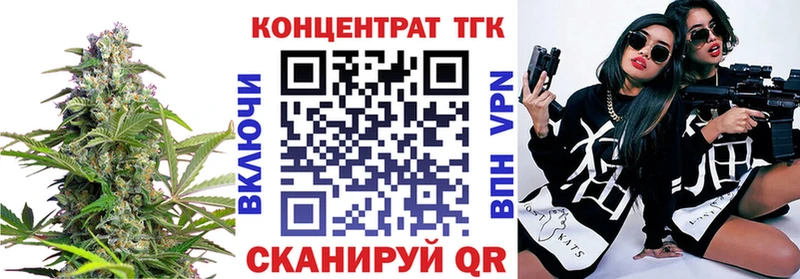 купить наркоту  omg маркетплейс  ТГК THC oil  Шали 