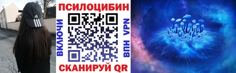 Галлюциногенные грибы GOLDEN TEACHER  Шали 