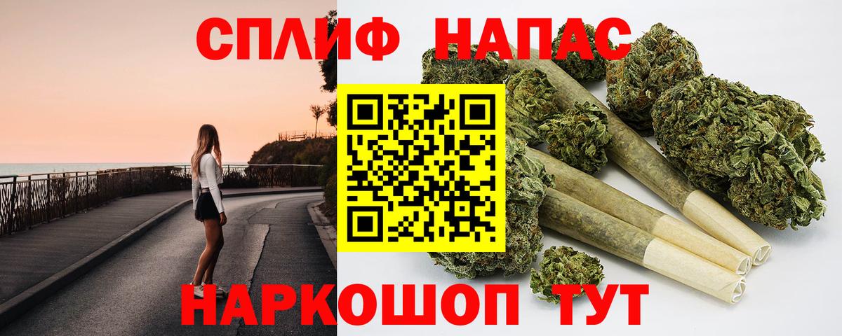 Каннабис LSD WEED Шали