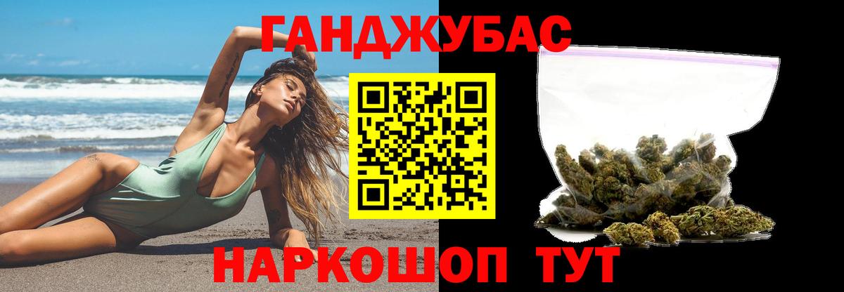 Бошки Шишки Bruce Banner  Вход с VPN  Конопля марихуана  Шишки марихуана OG Kush  Шали 